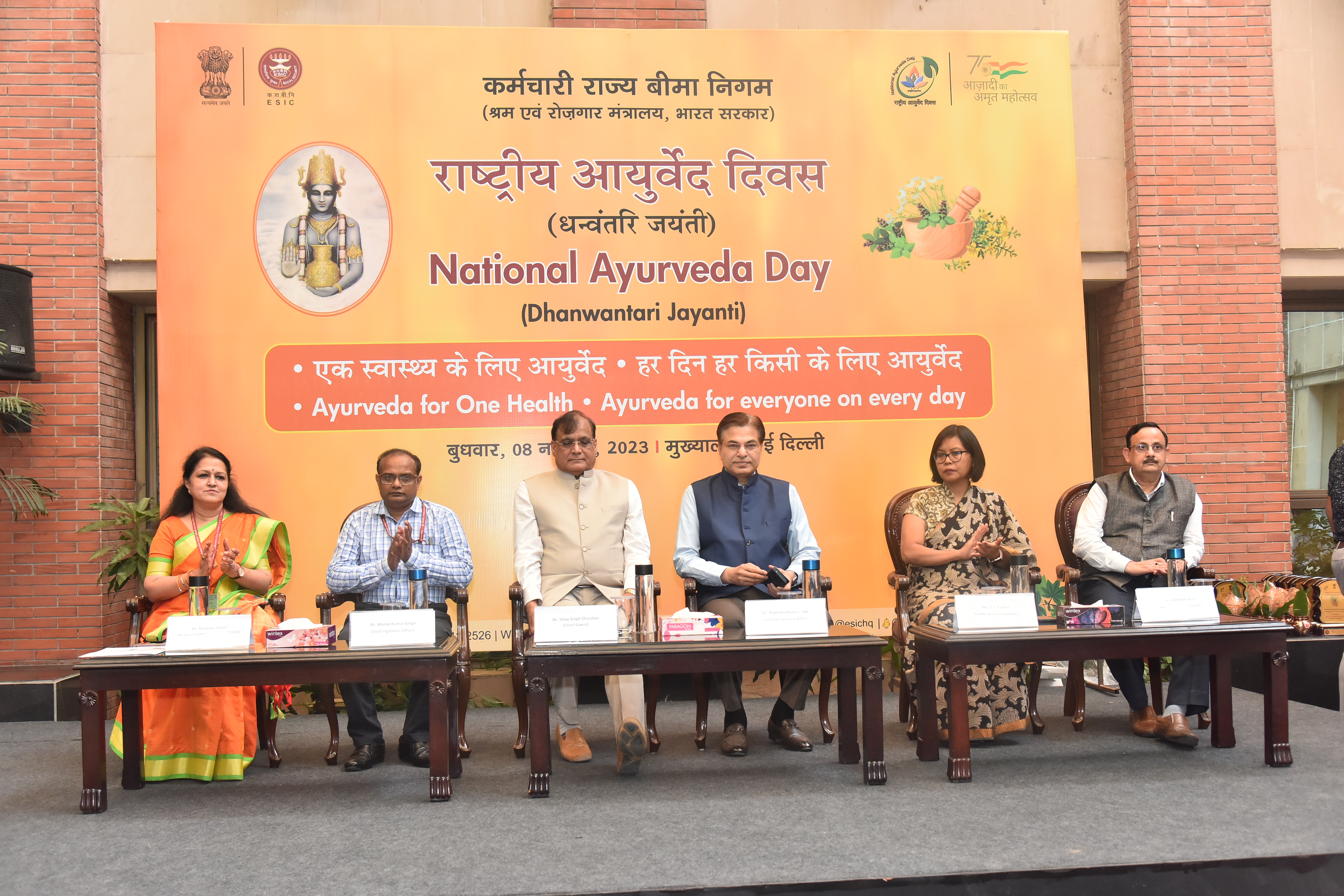 National Ayurveda day on 08.11.2023