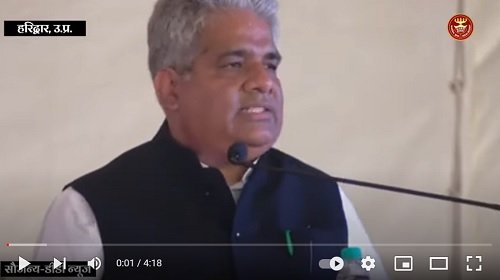 हरिद्वार में प्रस्तावित ESIC अस्पताल की साइट निरीक्षण के दौरान श्रम मंत्री भूपेंद्र यादव