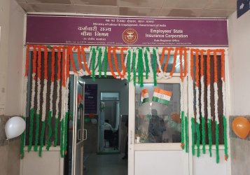 उप क्षेत्रीय कार्यालय,वाराणसी, उत्तर प्रदेश / Sub Regional Office, Varanasi